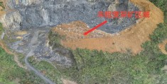 新矿法视角下采矿用地策略的深度剖析与展望