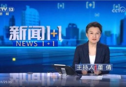 央视：城市更新，如何让居民生活更美好？