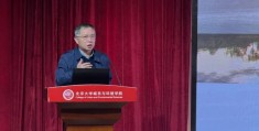 技术交流大会 | 国土空间治理的思考——自然资源监管视域下的国土空间规划管理探析
