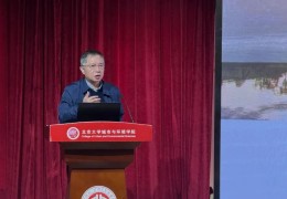 技术交流大会 | 国土空间治理的思考——自然资源监管视域下的国土空间规划管理探析