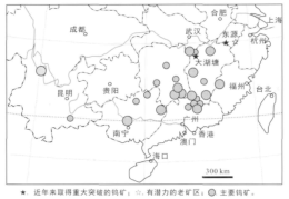 华南“南钨北扩”、“东钨西扩”及其找矿方向探讨