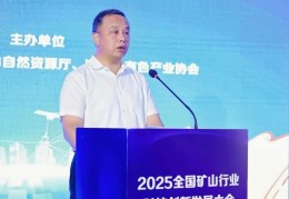 20亿元勘查基金，万亿保供专班，湖南大动作！
