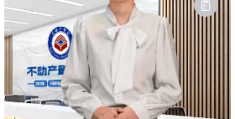 DeepSeek如何赋能自然资源工作？这些领域已本地化部署（不动产登记篇）