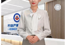 DeepSeek如何赋能自然资源工作？这些领域已本地化部署（不动产登记篇）