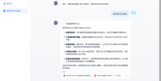科技创新 | DeepSeek赋能海岸带大数据应用研究取得新进展