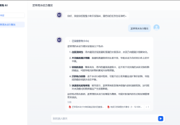 科技创新 | DeepSeek赋能海岸带大数据应用研究取得新进展