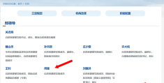 自然资源部新任2名部领导！周星任自然资源部党组成员，魏莉华任自然资源部总规划师