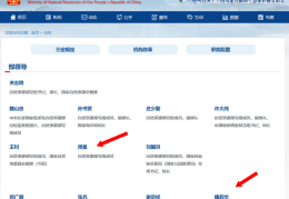自然资源部新任2名部领导！周星任自然资源部党组成员，魏莉华任自然资源部总规划师