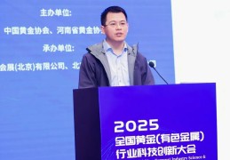 华北克拉通东部盆地边缘金矿找矿潜力巨大