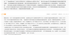 农房院落及房前屋后空地如何确权？省自然资源厅答复