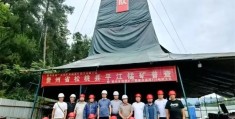 贵州再次找矿突破！