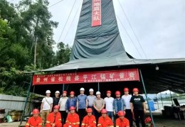 贵州再次找矿突破！