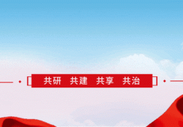 《岩溶流域碳循环监测及增汇评价指南》（文末附阅读链接）