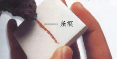 鉴定矿物，这几个标志一定要记牢！