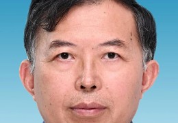 陈从喜 | 战略性矿产资源开发利用研究进展与展望