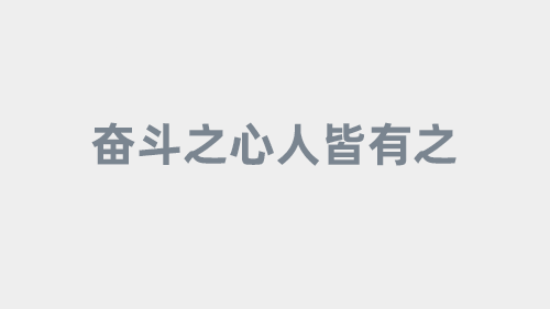 （资料）开发边界内详细规划案例汇总